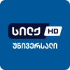 სილქ უნივერსალი